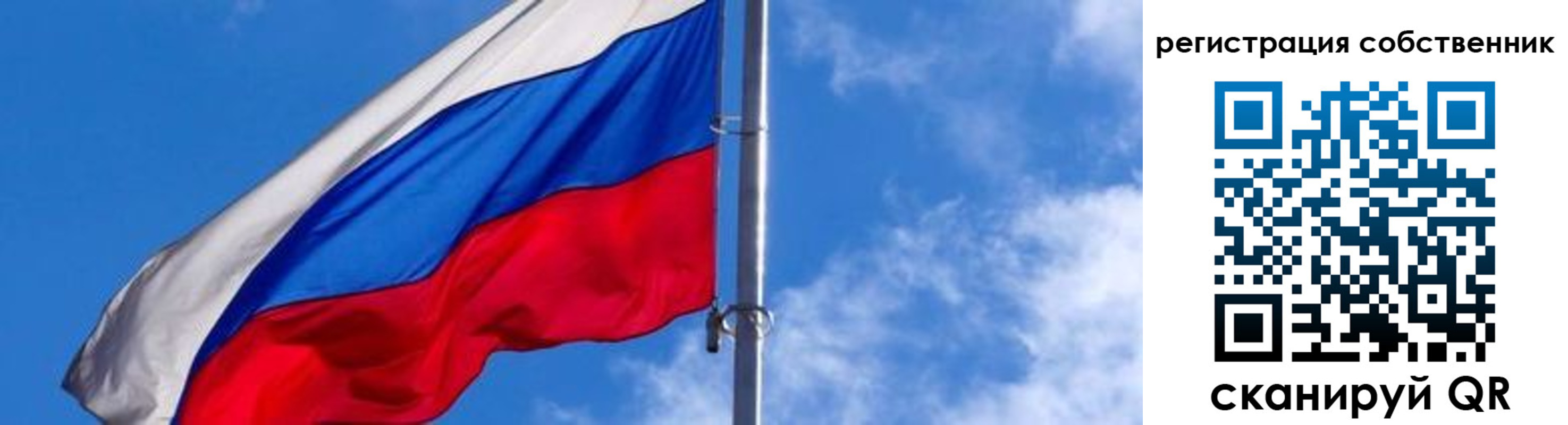 прописка иностранных граждан в Полевском