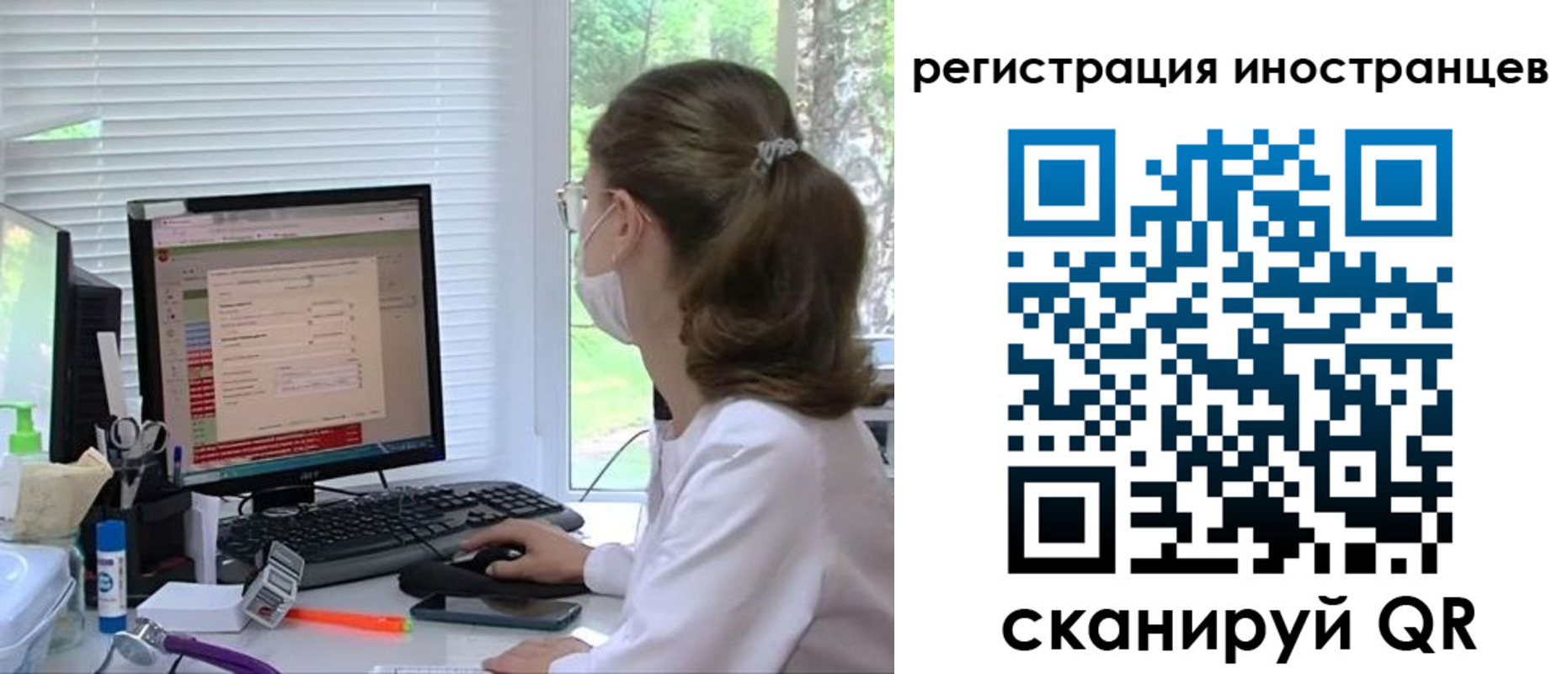 временная регистрация надежно в Полевском