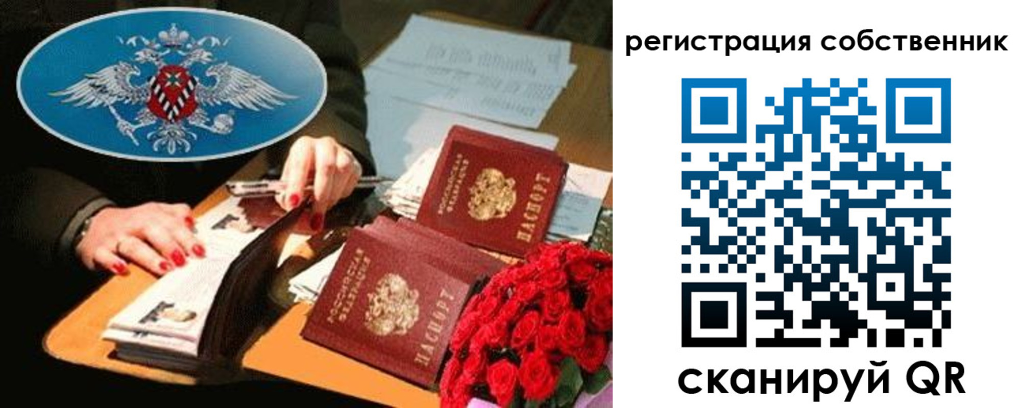 форма 3 в Полевском