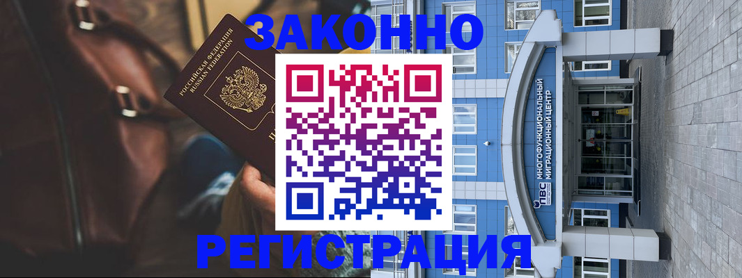 где прописаться в Полевском